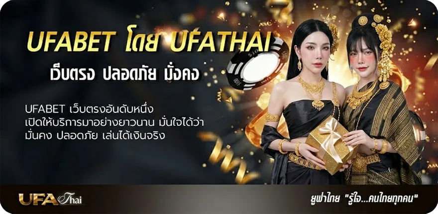 Banner ช่อง 9 ออนไลน์ สด แรง — แทงบอลออนไลน์ คาสิโน หวย มวย สล็อต ครบวงจร