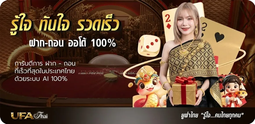 Banner ช่อง 9 ออนไลน์ สด ล่าสุด — โปรโมชั่นสมาชิกใหม่