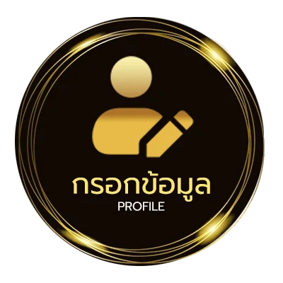 จัดการบัญชี ช่อง 9 ออนไลน์ สด