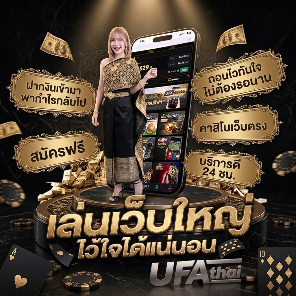 ช่อง 9 ออนไลน์ สด โลโก้แบรนด์ — ตัวแทน UFABET